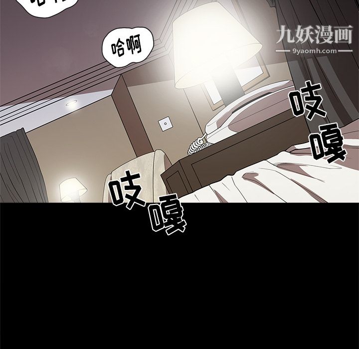 七公主第13话