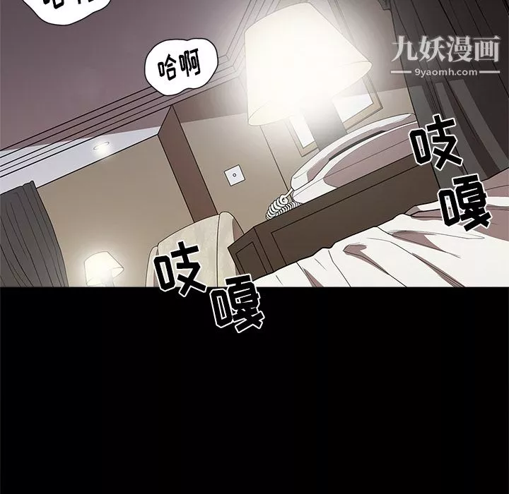 七公主-第13话 - 图片 22