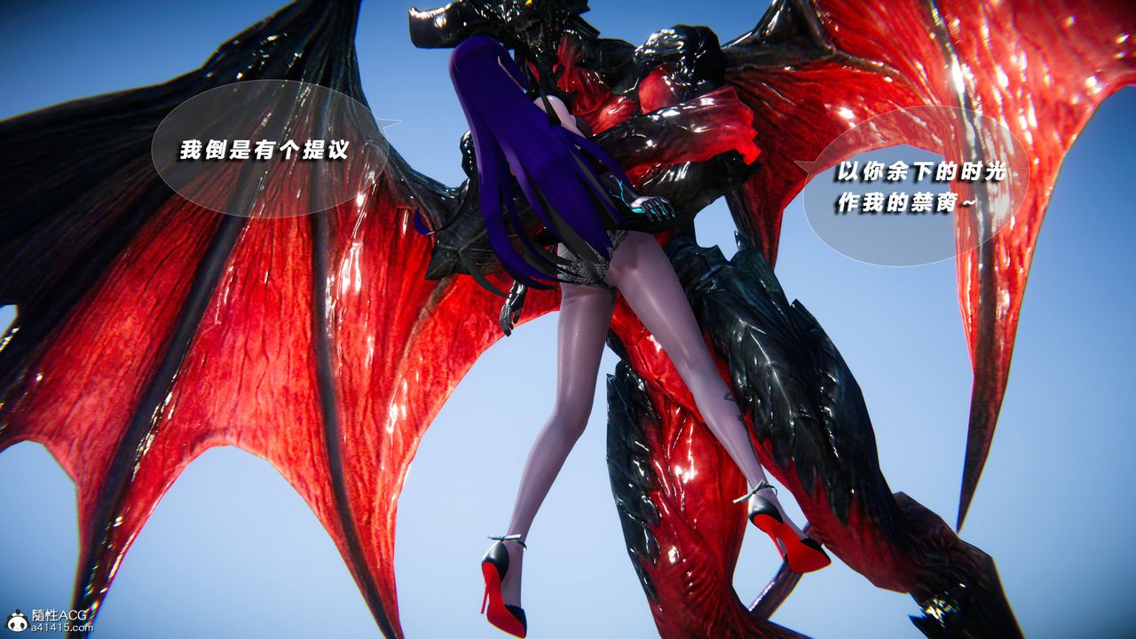 [3D]蝴蝶之殇第四季-罪城VICECITY第75话