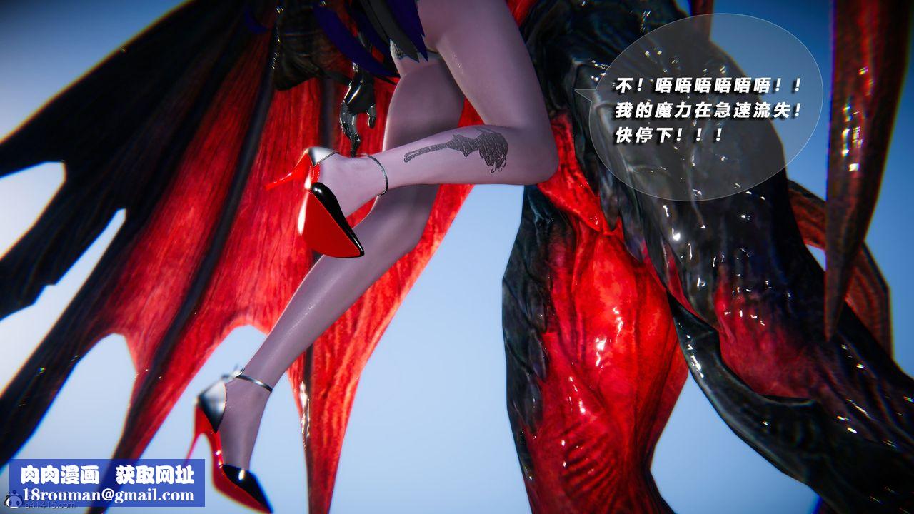 [3D]蝴蝶之殇第四季-罪城VICECITY第75话