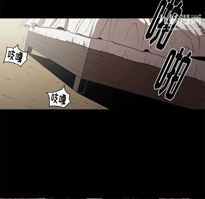七公主-第13话 - 图片 32