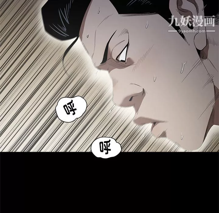 七公主-第13话 - 图片 33