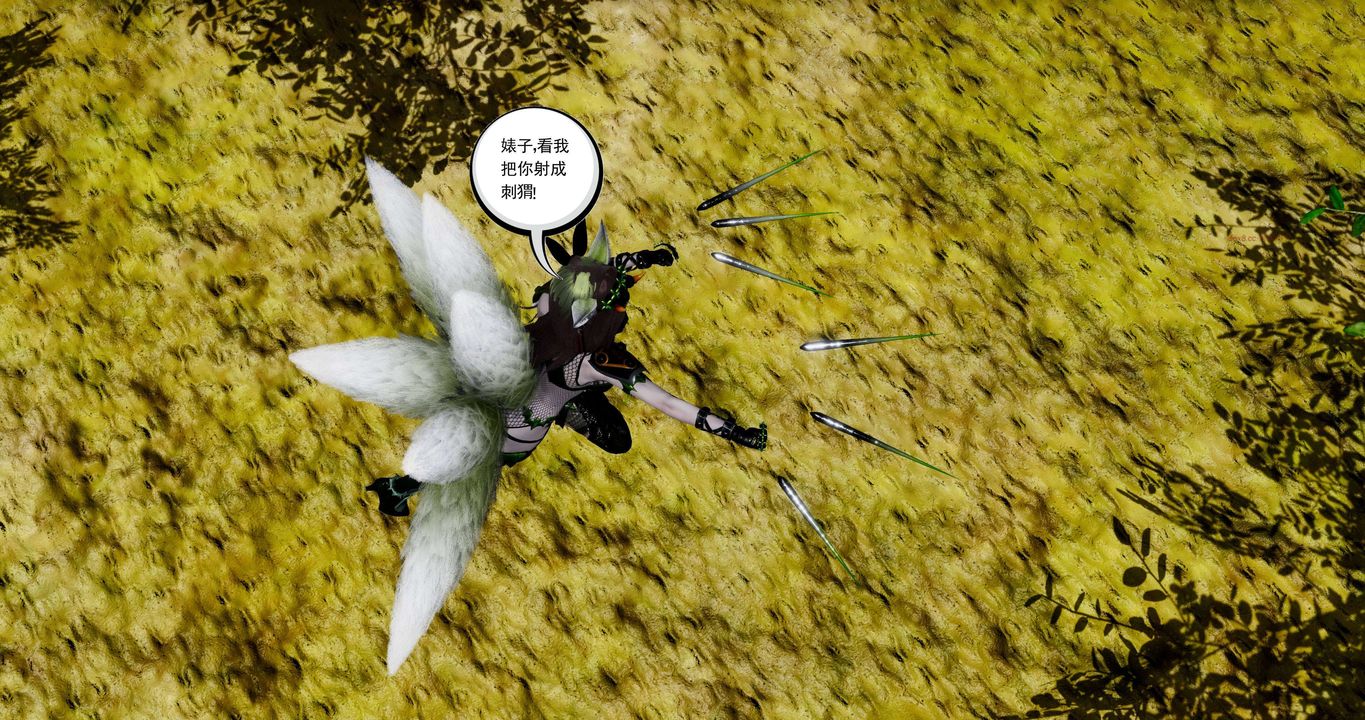 [3D]淫妖兽语第二季第55话