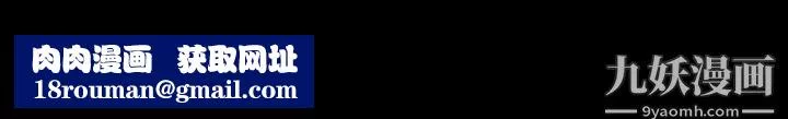初恋物语-第60话-神力丧失 - 图片 27