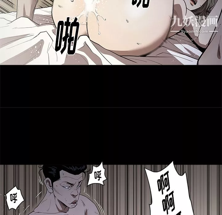 七公主-第13话 - 图片 37