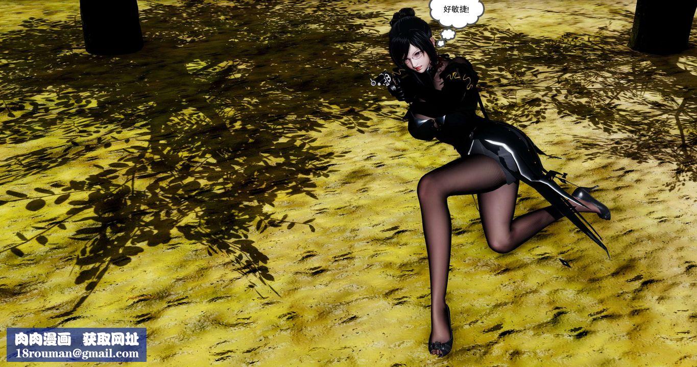 [3D]淫妖兽语第二季第55话