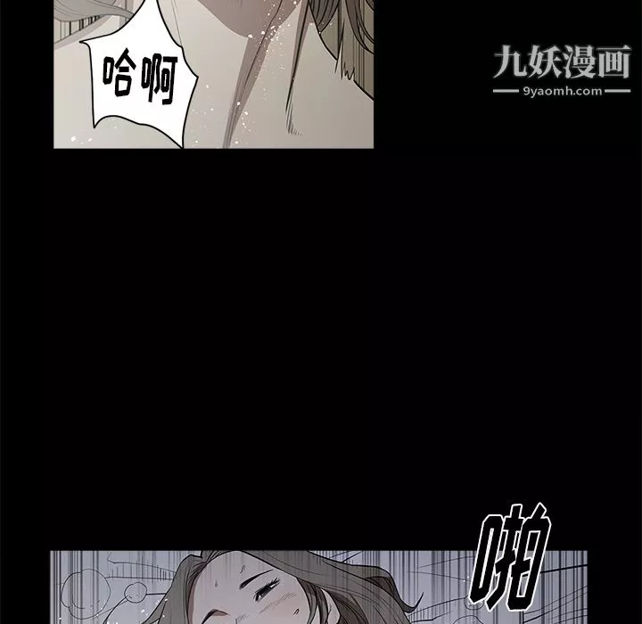 七公主-第13话 - 图片 44
