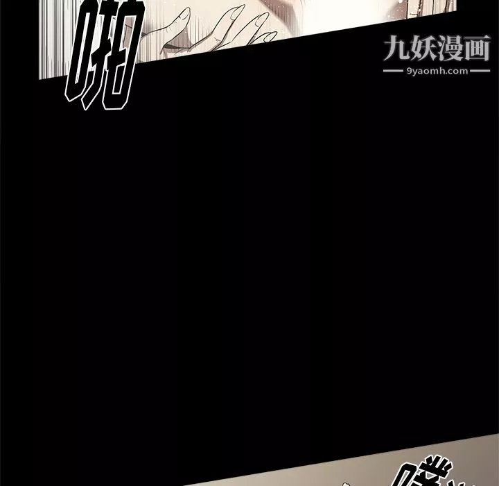 七公主第13話