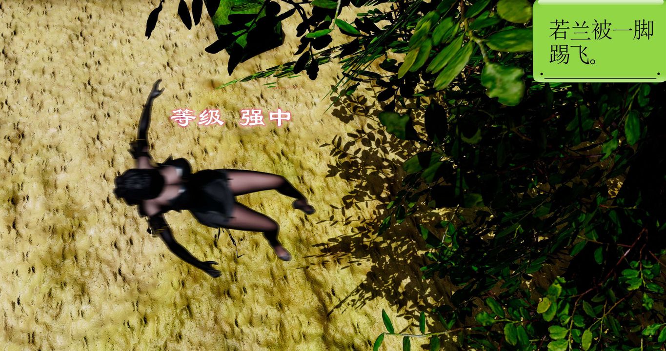 [3D]淫妖兽语第二季第56话