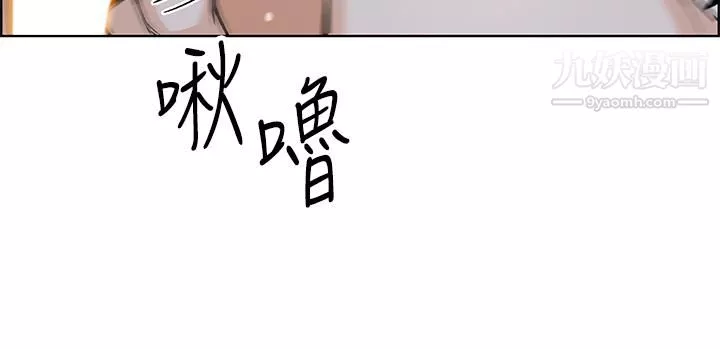 卖豆腐的母女们-第17话-生疏的口技，淫荡感更加倍 - 图片 29