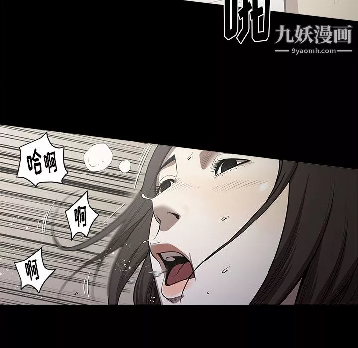 七公主-第13话 - 图片 62
