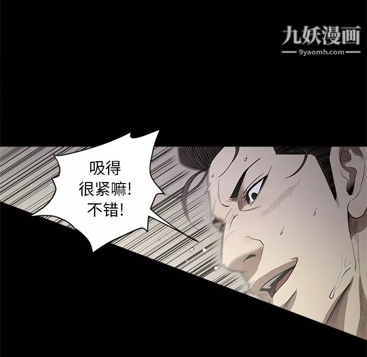 七公主-第13话 - 图片 64