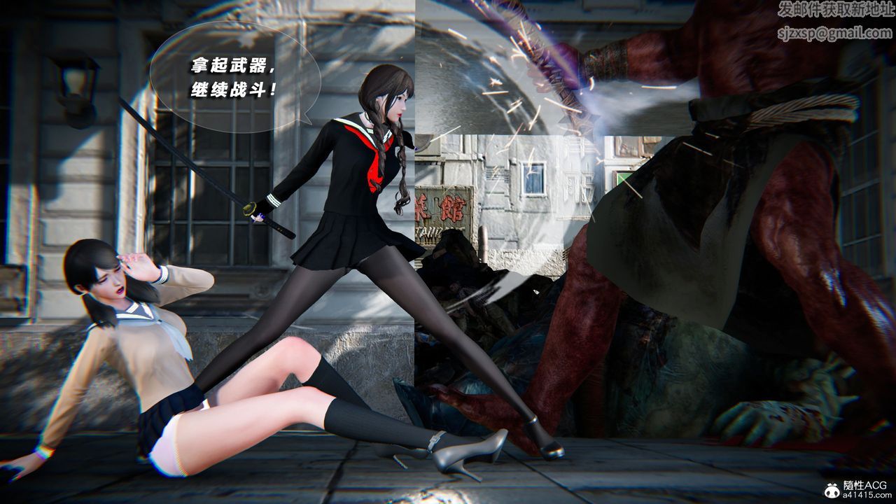 [3D]蝴蝶之殇第四季-罪城VICECITY第76话