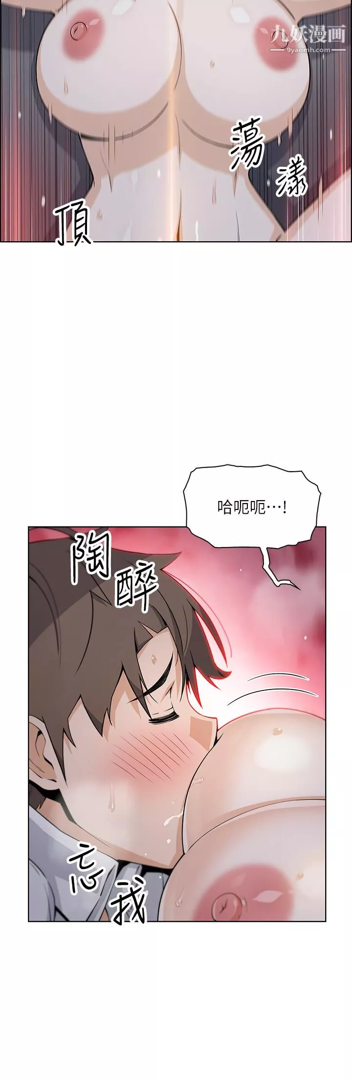 卖豆腐的母女们-第17话-生疏的口技，淫荡感更加倍 - 图片 39