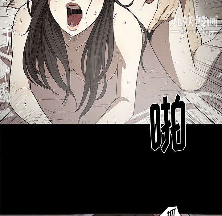七公主第13话