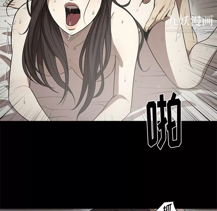 七公主-第13话 - 图片 70