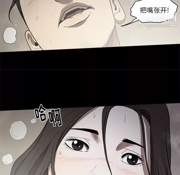 七公主第13話