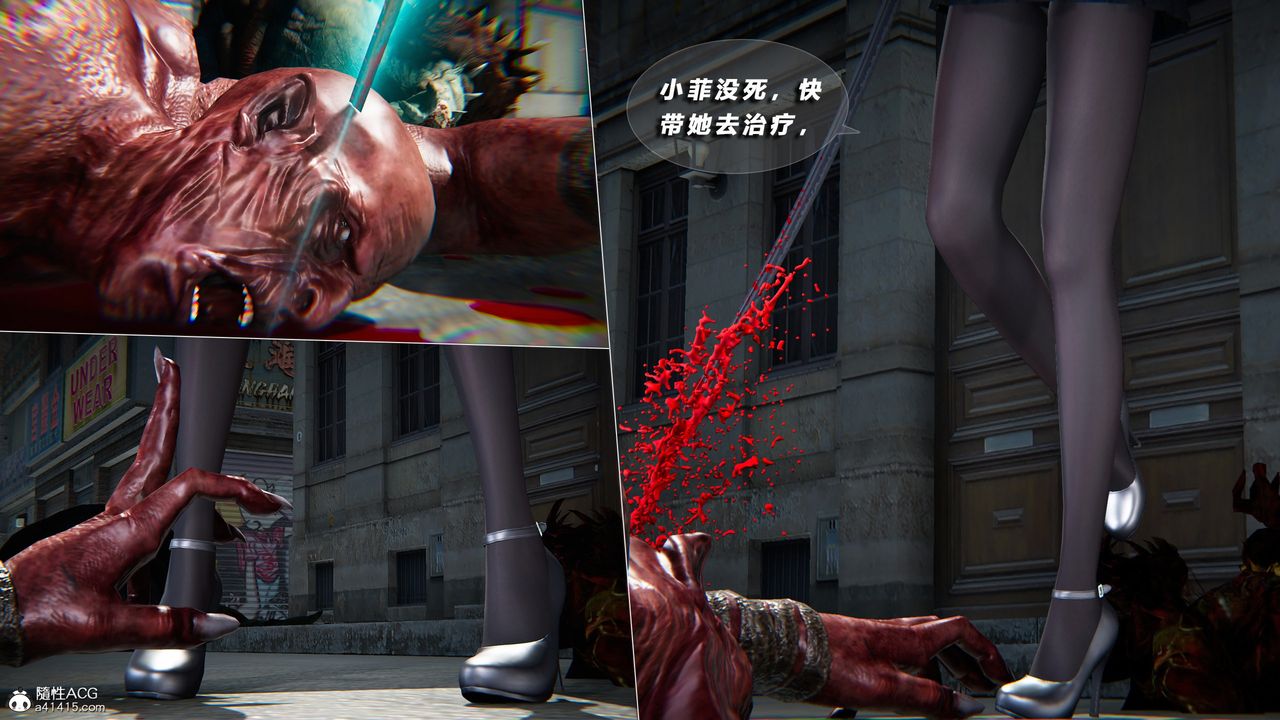 [3D]蝴蝶之殤第四季-罪城VICECITY第76話