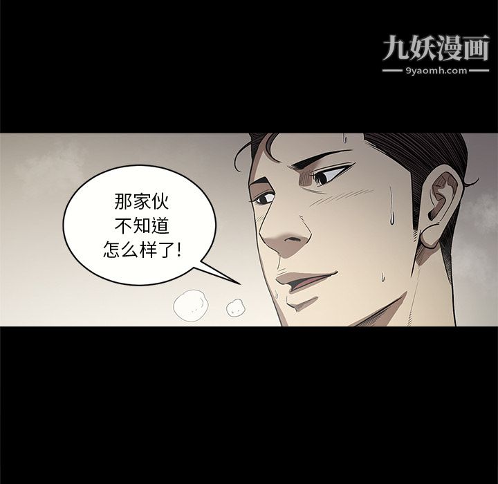 七公主第13话
