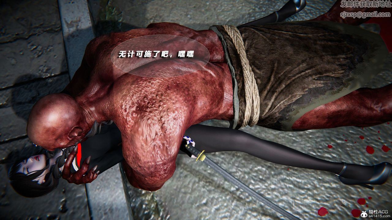 [3D]蝴蝶之殤第四季-罪城VICECITY第76話