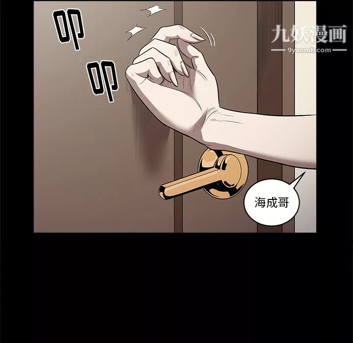 七公主第13話