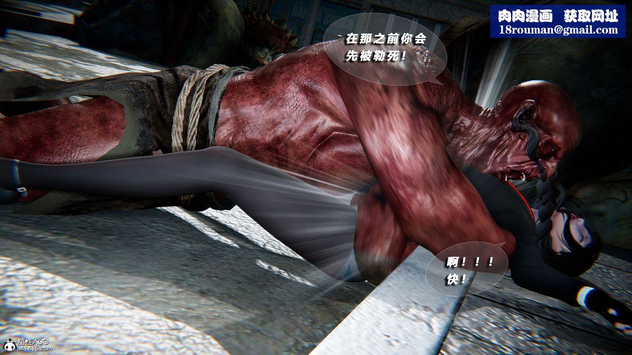 [3D]蝴蝶之殇第四季-罪城VICECITY第76话