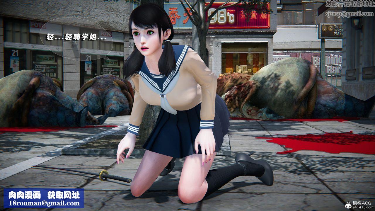 [3D]蝴蝶之殤第四季-罪城VICECITY第76話