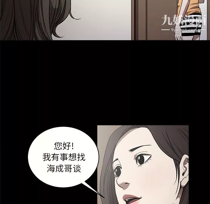 七公主第13話