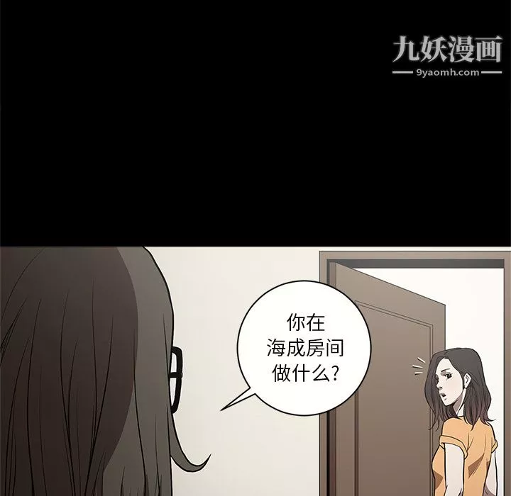 七公主-第13话 - 图片 94