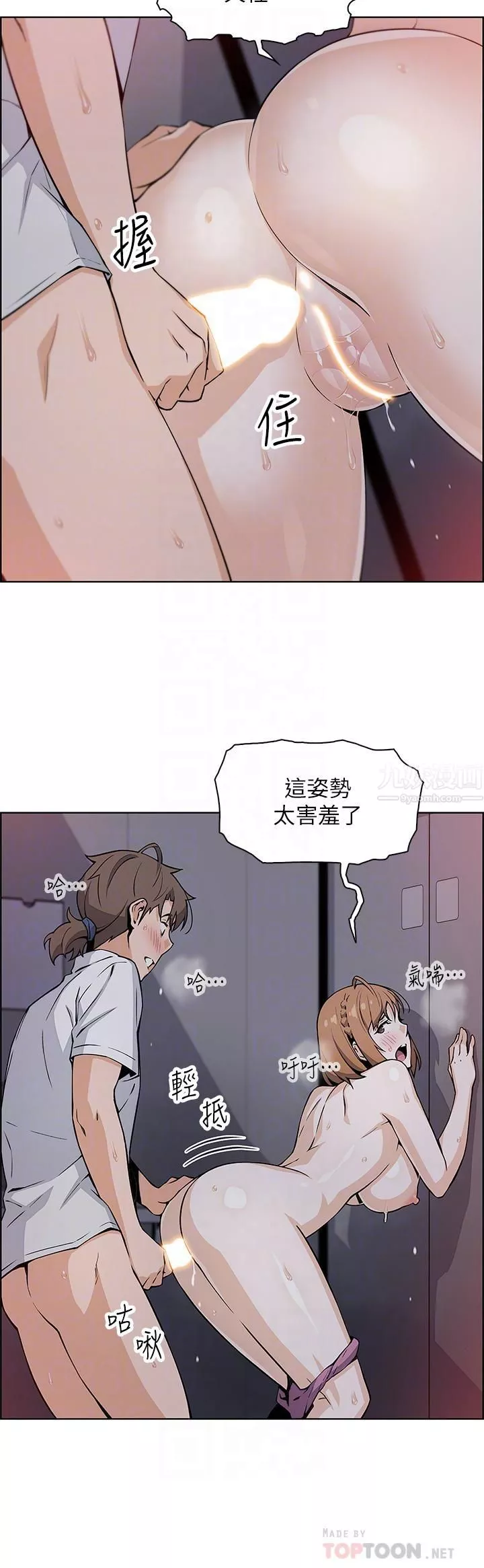 賣豆腐的母女們第18話-在淫亂的體內射好射滿!