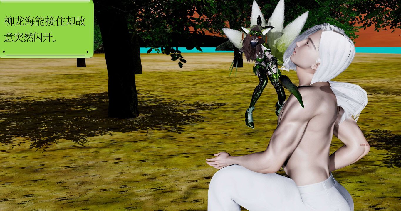 [3D]淫妖兽语第二季第56话