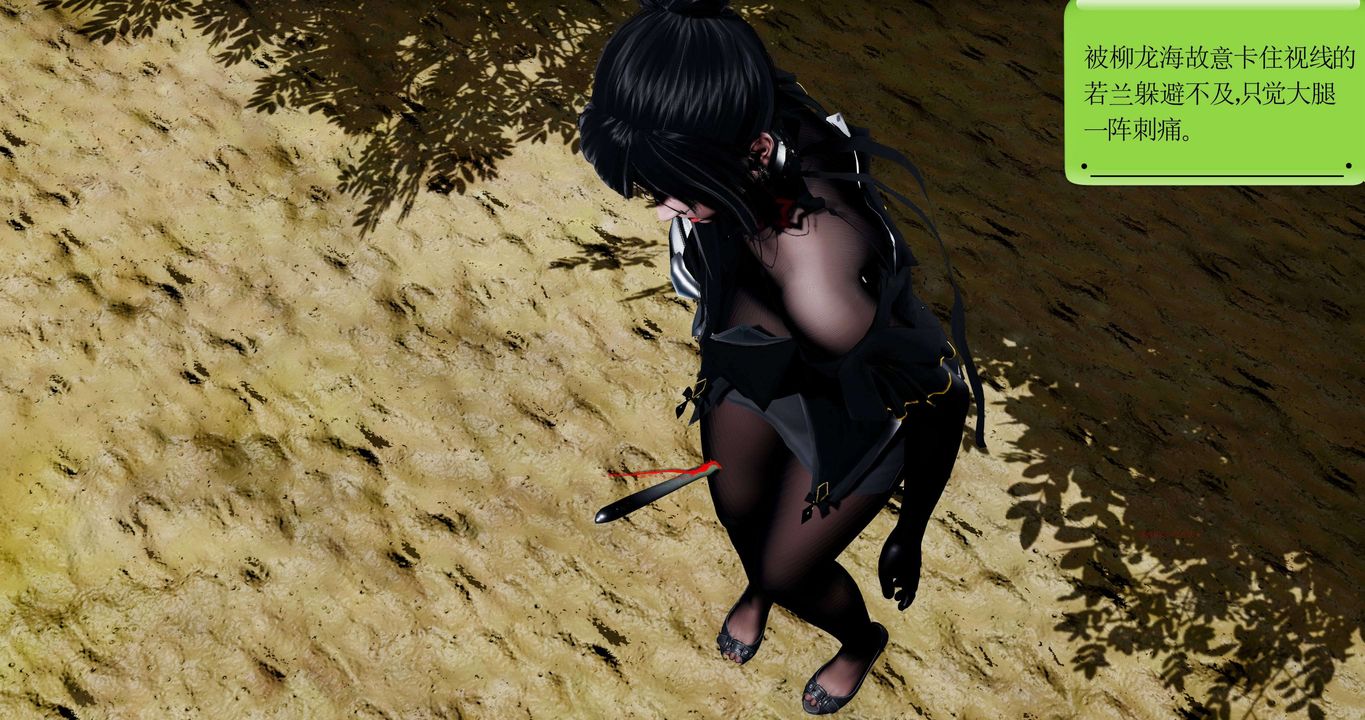 [3D]淫妖兽语第二季第56话