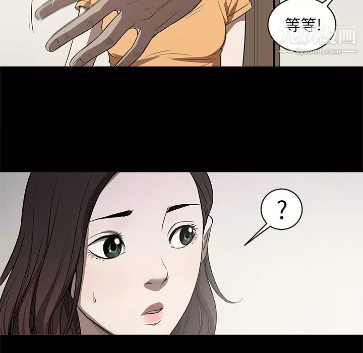 七公主第13話
