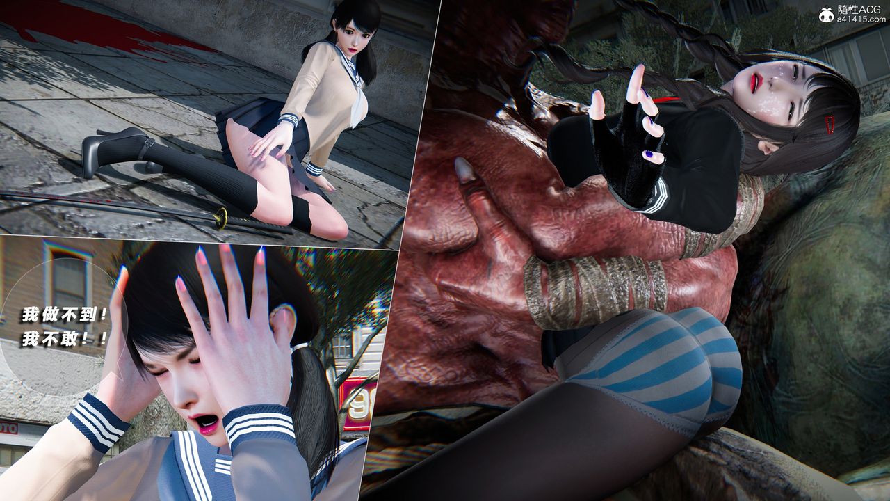 [3D]蝴蝶之殇第四季-罪城VICECITY第76话