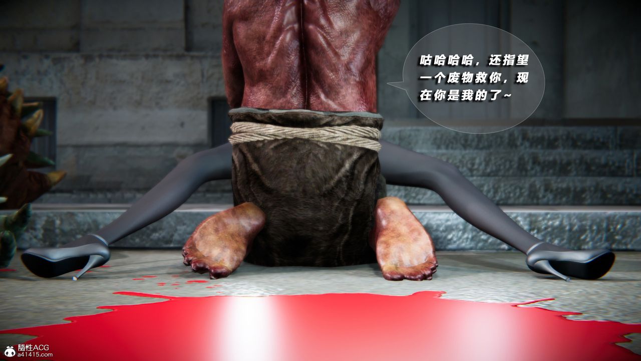 [3D]蝴蝶之殤第四季-罪城VICECITY第76話