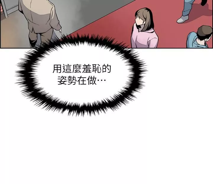 賣豆腐的母女們第18話-在淫亂的體內射好射滿!