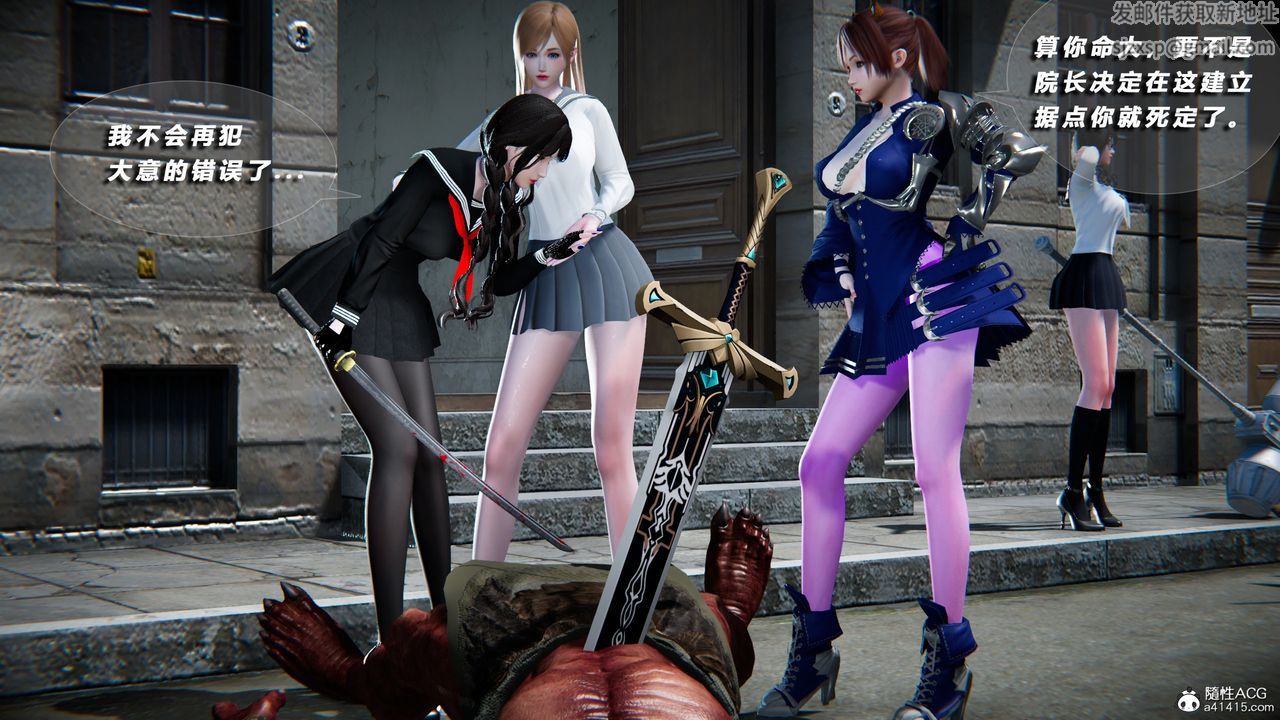 [3D]蝴蝶之殇第四季-罪城VICECITY第76话