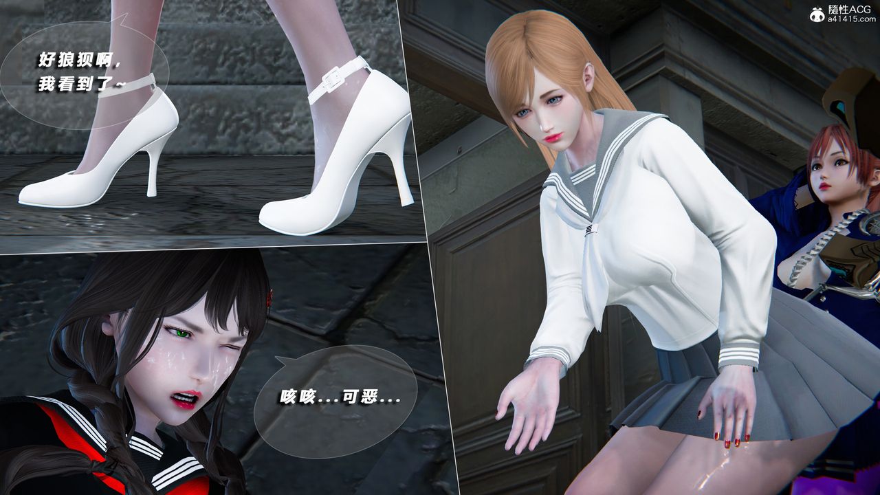 [3D]蝴蝶之殤第四季-罪城VICECITY第76話