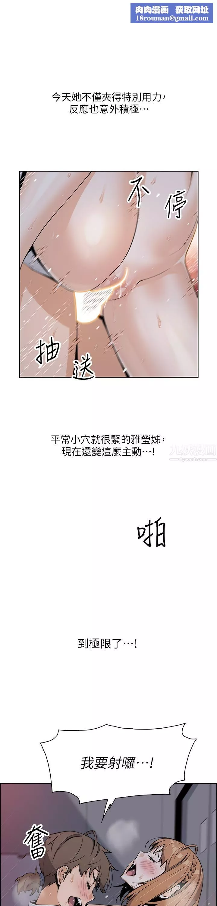 賣豆腐的母女們第18話-在淫亂的體內射好射滿!