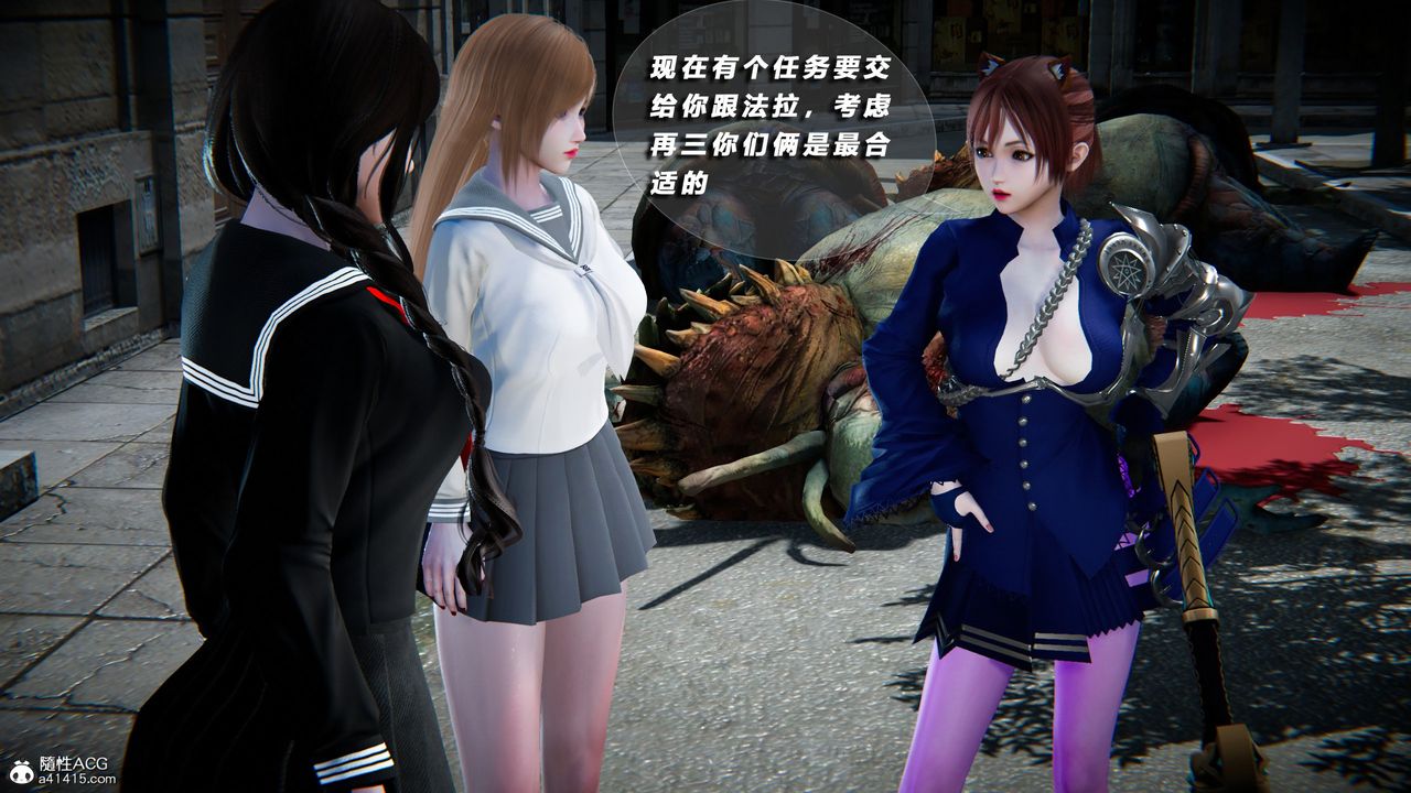 [3D]蝴蝶之殤第四季-罪城VICECITY第76話