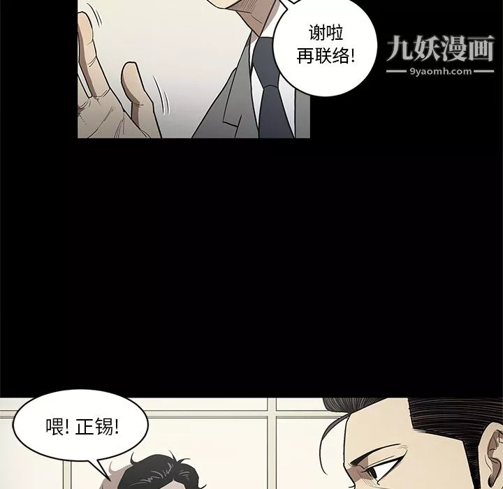 七公主-第14话 - 图片 10