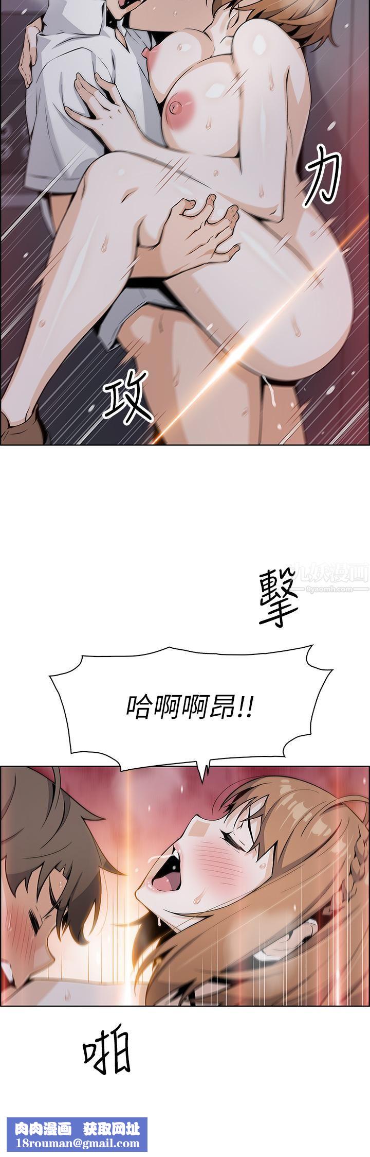 卖豆腐的母女们第18话-在淫乱的体内射好射满!