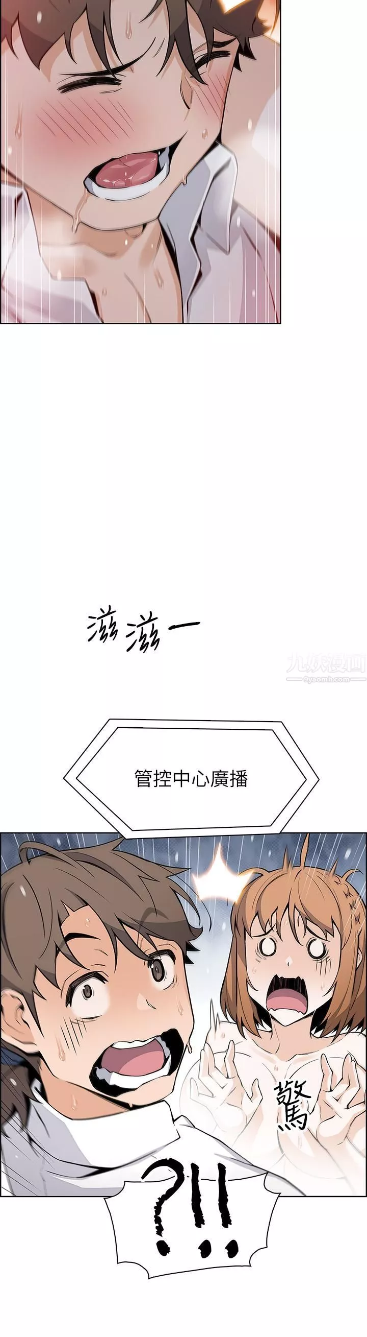 賣豆腐的母女們第18話-在淫亂的體內射好射滿!