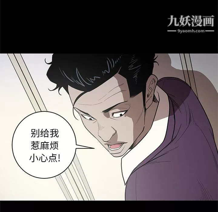七公主-第14话 - 图片 15