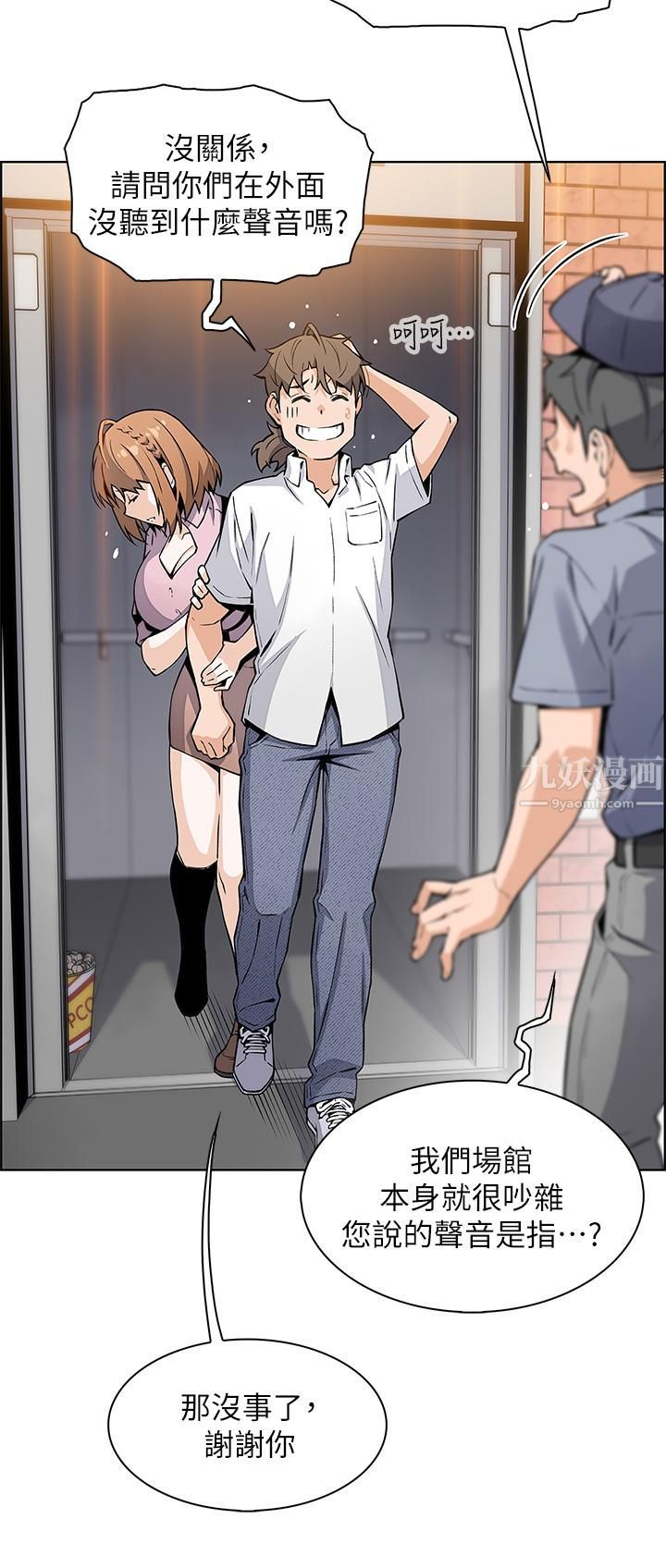 賣豆腐的母女們第18話-在淫亂的體內射好射滿!