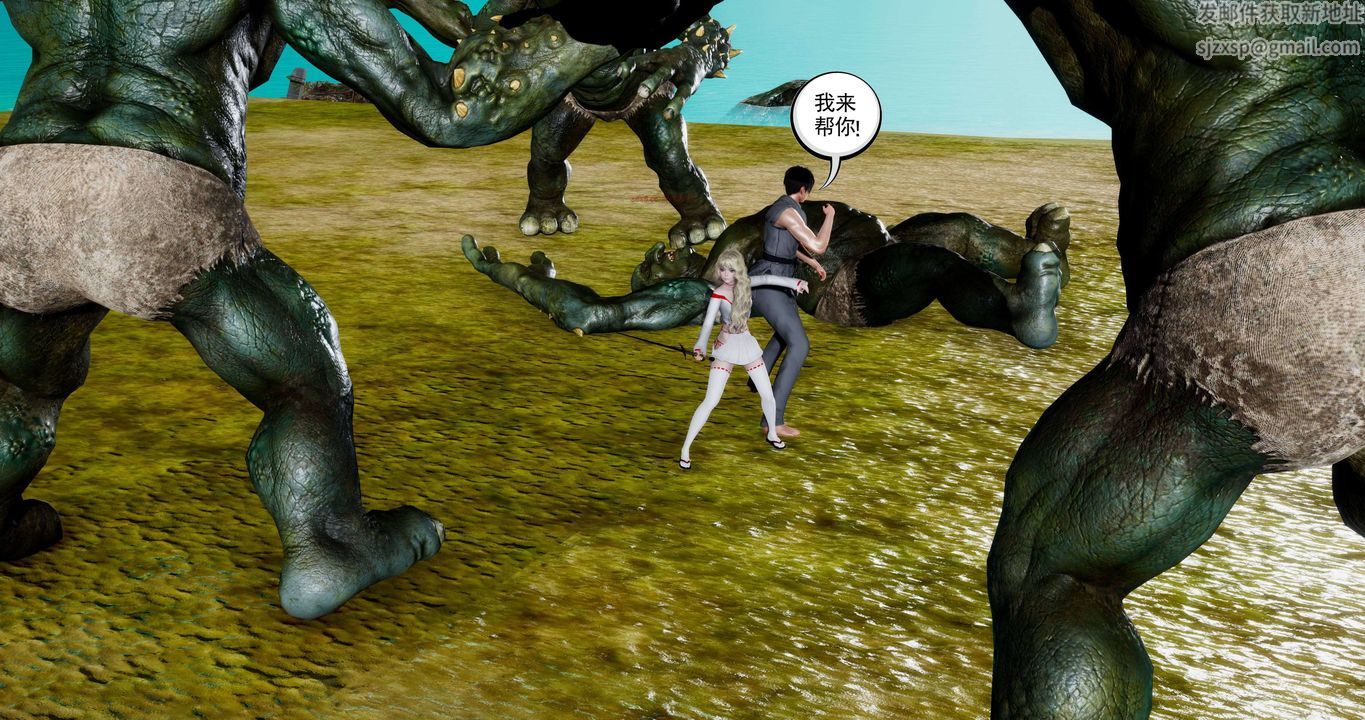 [3D]淫妖兽语第二季第56话