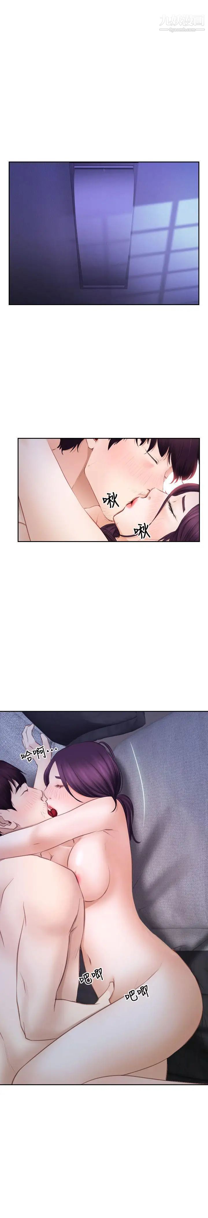 初戀物語最終話-愛愛愛不完