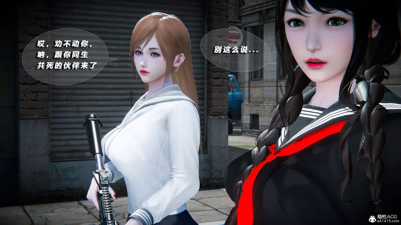 [3D]蝴蝶之殤第四季-罪城VICECITY第76話