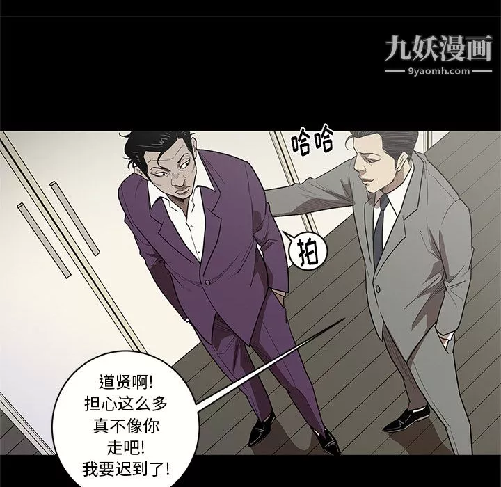 七公主-第14话 - 图片 20