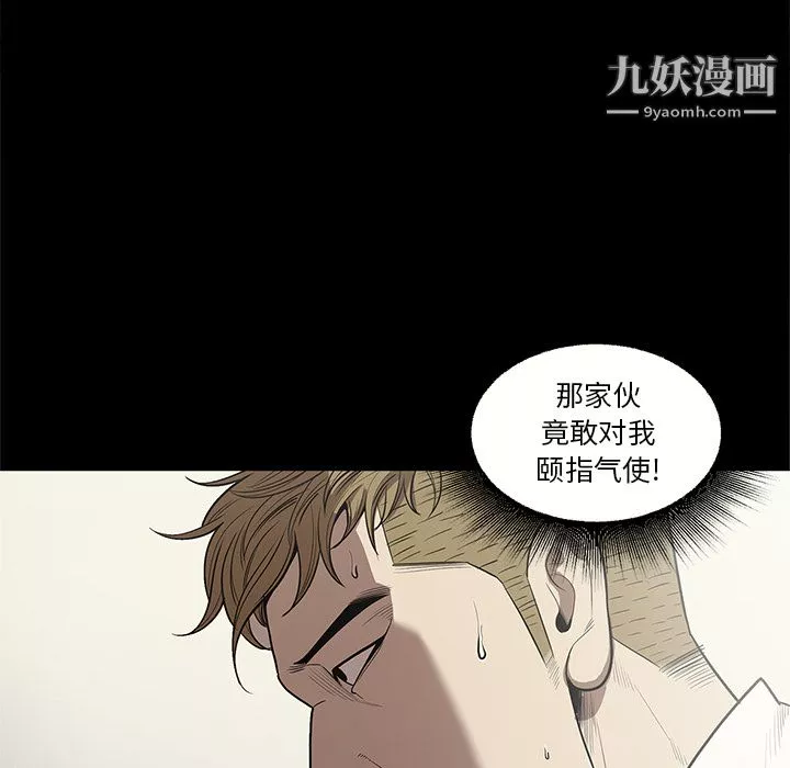七公主-第14话 - 图片 22